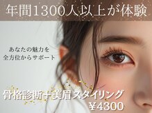 リューズ クラブ ビューティー(Ryuzu Club Beauty)の雰囲気(夏のイベントまでに痩せたい方に♪1回でも即効果実感できます♪)