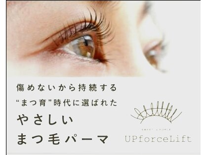 ヘアーデザイン ソルーナ(Hair Design SOL-una)の写真