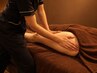 【まずは体験】気になる箇所集中ケア|ディープオイルマッサージ90分18000→