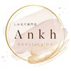 アンク(Ankh)ロゴ