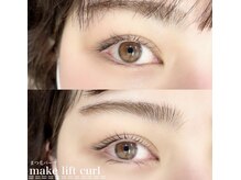 ビューティーサロン ココ 桑名店(COCO)/人気のまつ毛カール♪