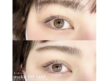 ビューティーサロン ココ 桑名店(COCO)/人気のまつ毛カール♪