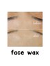 新MENU！フェイシャルWAX(アイブロウ含む)！¥8900(通常¥9350)
