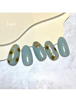 コユビ(koyubi.)/トレンドコース