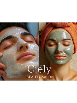 メンズフェイシャル