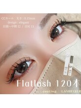 ベルム(Bellmu)/フラットラッシュ120本♪♪