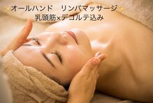 スキンフェイス(skin face)