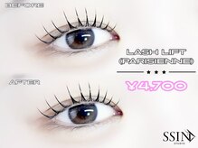 シーンスタジオ 高田馬場店(SSIN STUDIO)