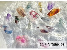 ワンフォアスマイル 北谷店(One for smile)/秋ネイル×チェック11月定額