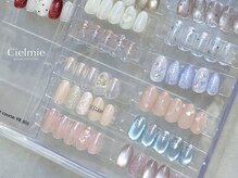 シェルミー(Cielmie)/シンプルコース ¥8,800(税込)