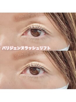 レディエント(Radiant)/パリジェンヌラッシュリフト