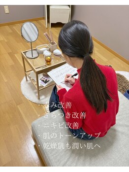 ソワ 吉塚店(soi)/ずっと悩んでいた肌トラブル