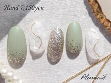 プラスネイル 池袋西口店(PLUS NAIL)/【3062】もやもやネイル