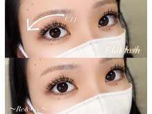 リアン(Re&Co.)/フラットラッシュ180本