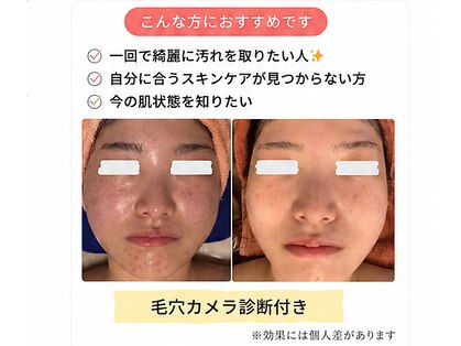 ベベ もりの里店(Be'be')の写真