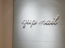 クプ アイラッシュプラス(qup)の雰囲気(6Fネイル・7Fまつげ別フロアでご案内♪一度の来店でキレイに)