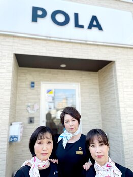 ポーラ 熊本インター店(POLA)/スタッフ