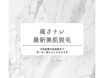 サロン ピューパ(Salon pupa)/最新美肌脱毛機導入してます♪