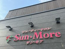 サン モア(Sun more)/