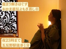 コッペハーブス(Coppe Herbs)