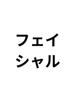 ココビ 津高店(COCO美)/