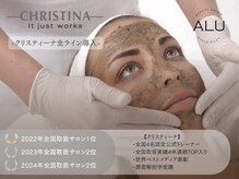 アルフォービューティ 難波店(ALU for beauty)
