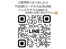 ネオビューティー(Neo beauty)の雰囲気（お気軽にご相談ください）
