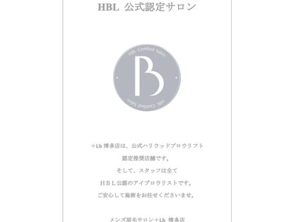 プラスアイビー 博多駅前店(+i.b)の写真