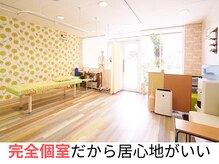 リオラ治療院の雰囲気(完全予約制のプライベート空間でゆっくりと時間をお過ごし下さい)