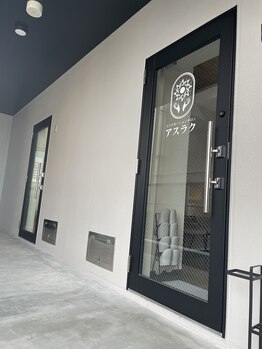 アスラク/店舗入り口