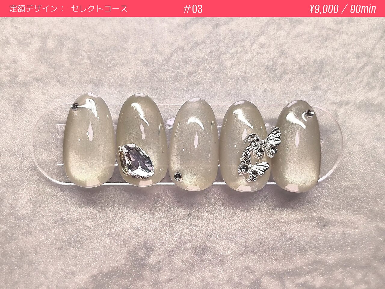 2025年-2026年冬トレンド】ちゅるんのネイルデザイン集｜人気順｜5