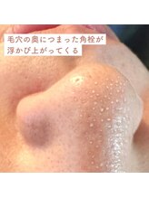 マヴィ くずは店(MavY.)/これすごい！