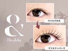 エイチプラス 草薙店(h.plus)