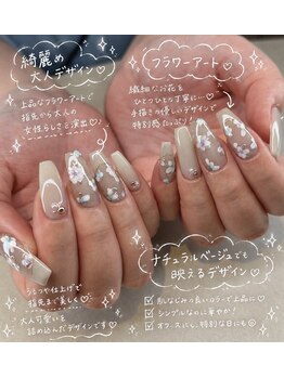 シャルール(Chaleur)/