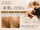 ディアーム 光明池店(Diarm)の写真