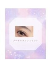 メメル 渋谷店(memelu)/メーテルラッシュリフト
