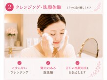 シャイン モイスティーヌ宗像(SHINE)