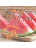 【ご新規】いよいよ夏本番★本場韓国式美顔コルギ110分￥15,400→￥9,900