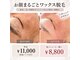 キノン(kinon)の写真