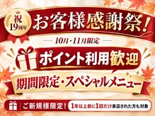 美デザイン 神戸三宮店(美.design)