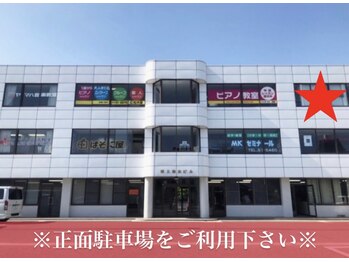 アイアンドコー(EYE&Co.)/※ビル正面駐車場をご利用下さい