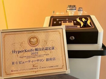R-1ビューティーサロン 銀座/HyperKnife優良認定店です！