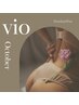 【レディース】VIO Brazilian Wax＋美容液