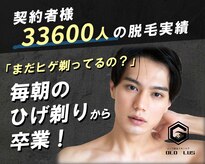 ゴールドプラス 那須塩原店(GOLD PLUS)