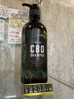 メンズ脱毛 リボーン(reborn)/CBDシャンプー