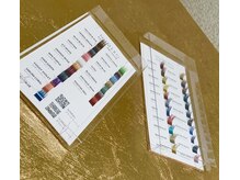 シャルム(Charme)/カラーエクステ