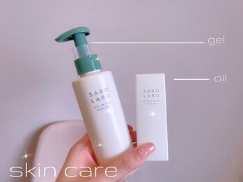 ビーレミーヌ 小幡店(Bremine)/サボテンのスキンケア商品