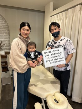 橿原たくみ整体院/~産後、姿勢整体~お客様の声