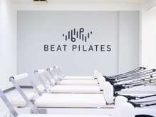 ビートピラティス 麻布十番(Beat Pilates)
