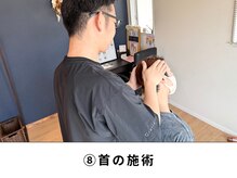 ウエスギ美容鍼灸整骨院(UESUGI美容鍼灸整骨院)/